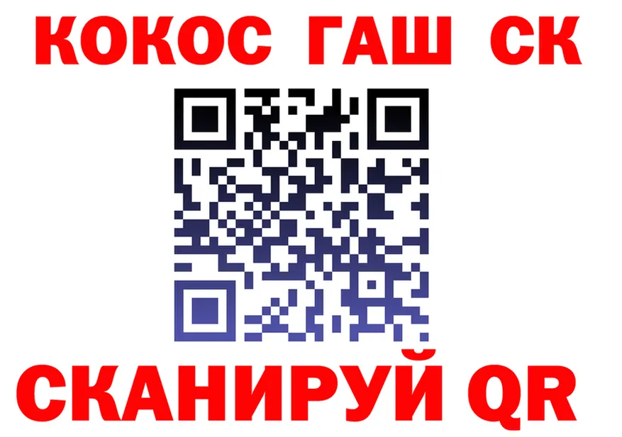 Cocaine VHQ онион это mega Строитель