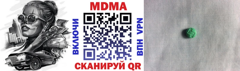 MDMA Molly  Строитель 