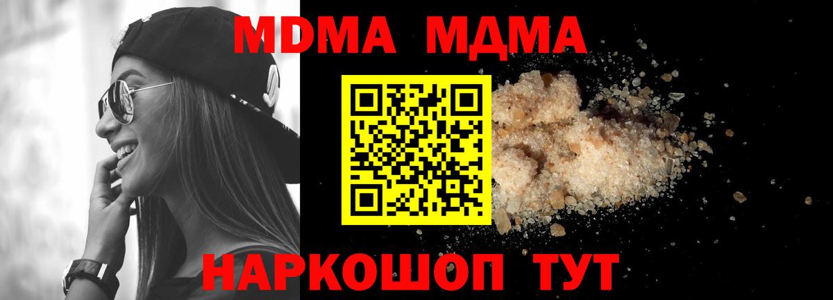 Строитель  MDMA молли  Вход с VPN 
