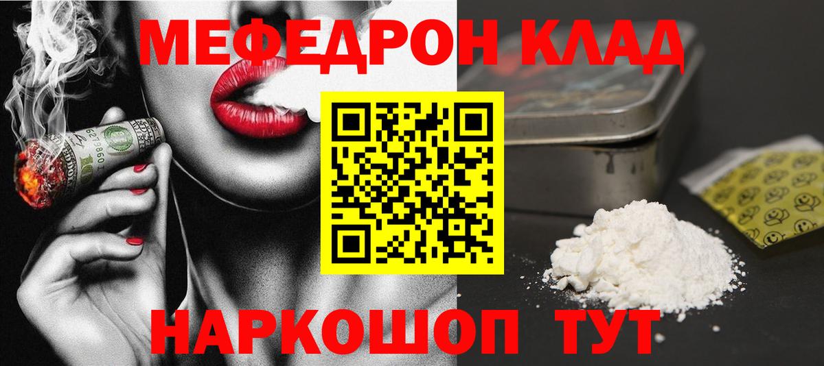 Лсд 25  НБОМе  КОКАИН  ГАШИШ  Строитель  Марихуана  Вход с VPN  COCAIN  МЕФ  