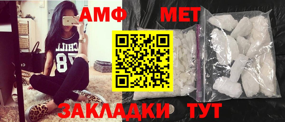Первитин витя Строитель