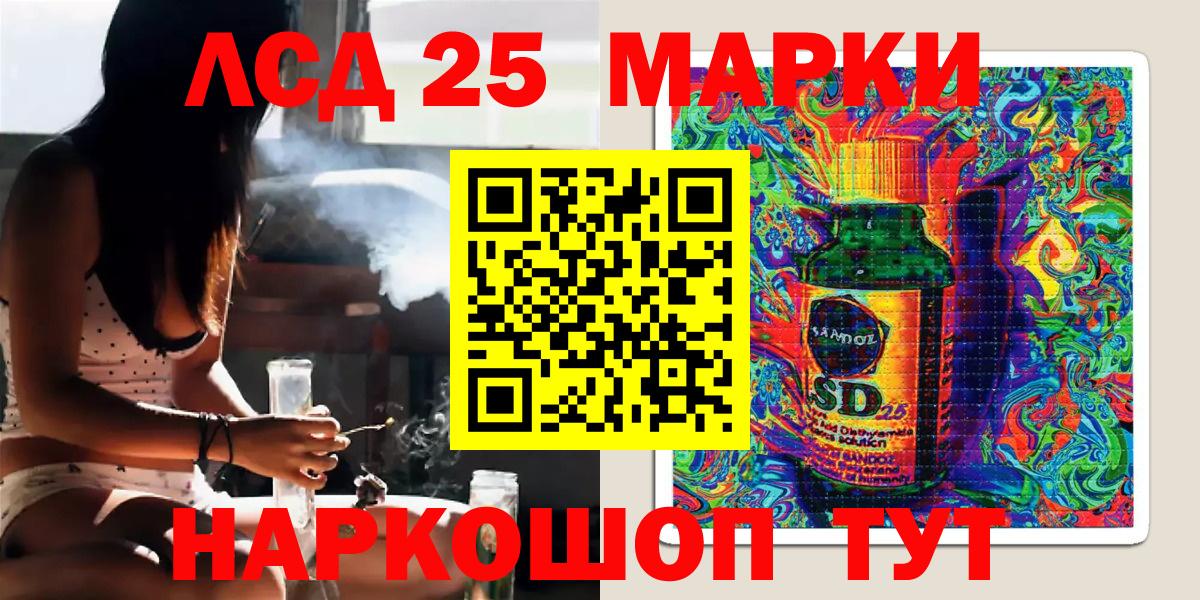 Наркотические марки 1,5мг  Вход с VPN  Марки NBOMe  Строитель 