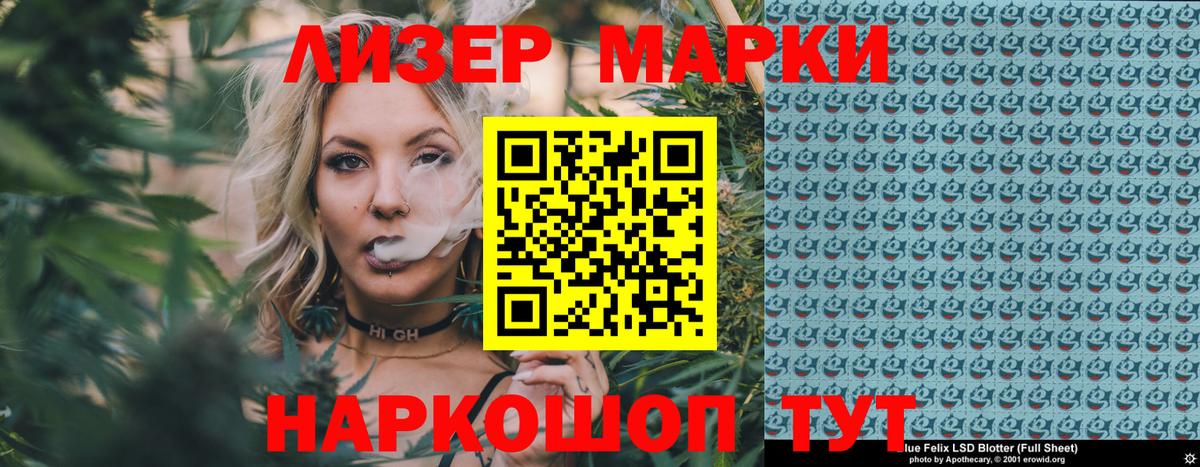 Марки N-bome 1500мкг Строитель
