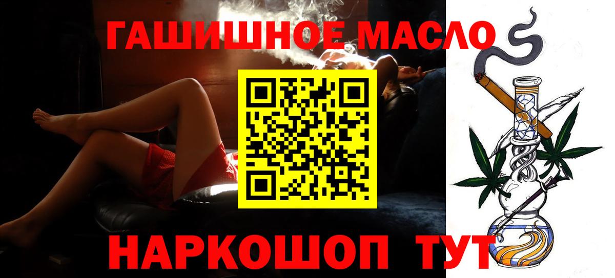 Дистиллят ТГК Wax  Вход с VPN  ТГК жижа  Строитель 