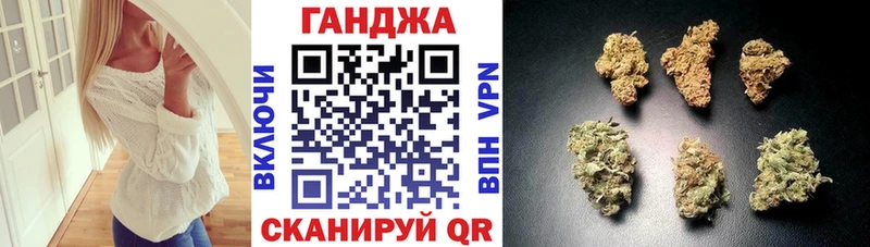 Конопля Ganja наркошоп Строитель