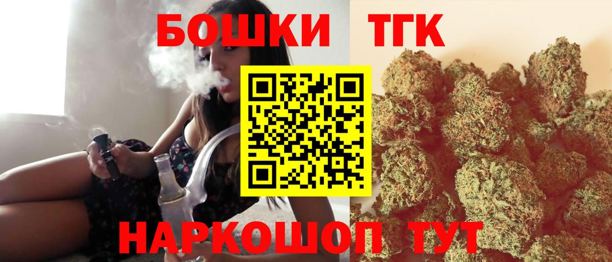 Строитель  Канабис индика  Шишки марихуана семена  Вход с VPN 