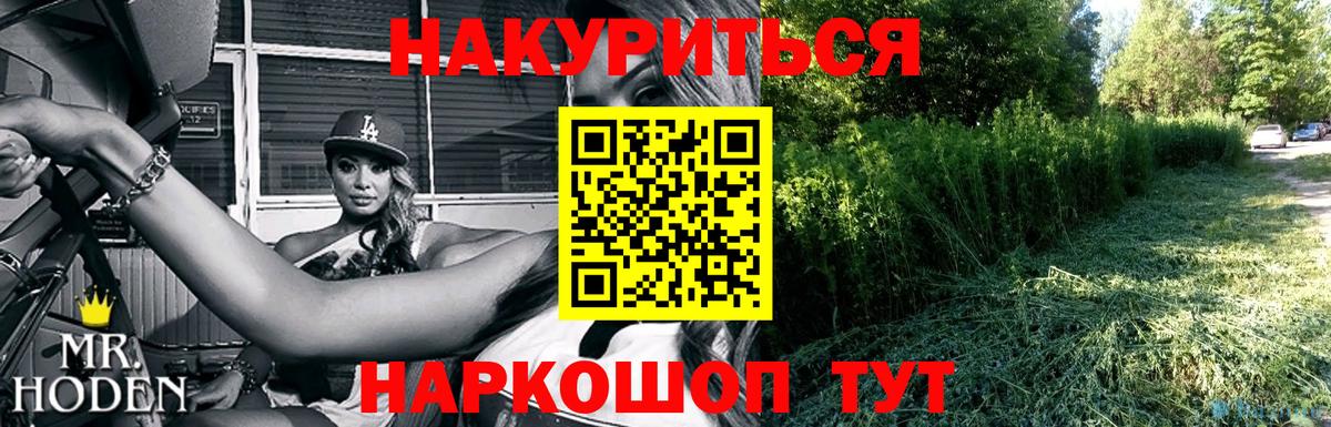 Канабис Ganja Строитель